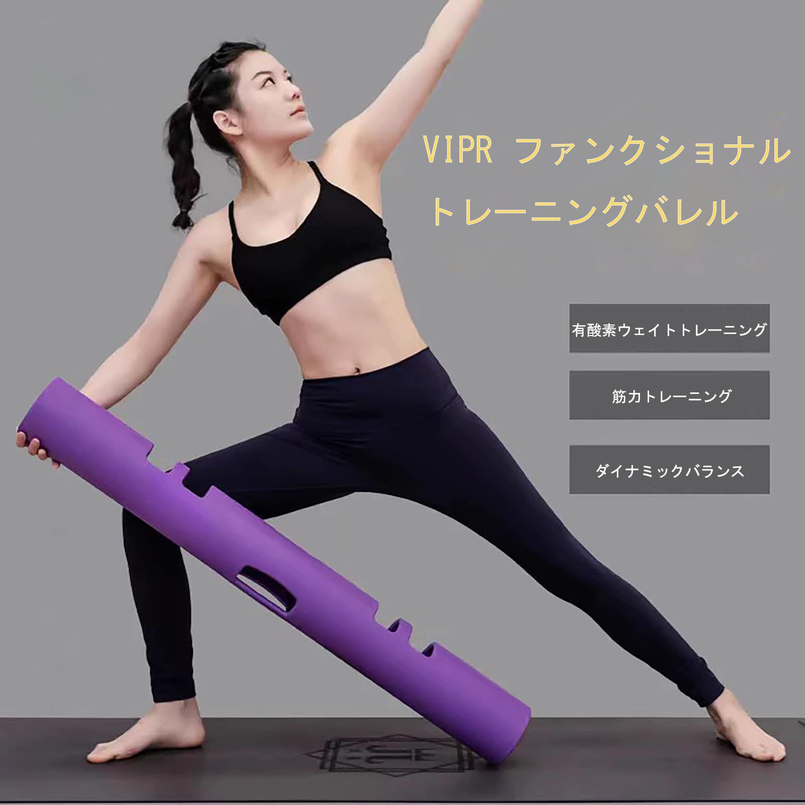 フィットネストレーニングチューブヨガコラム強度トレーニングチューブ